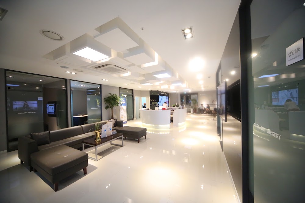 DH Plastic Surgery — clinic photo 2