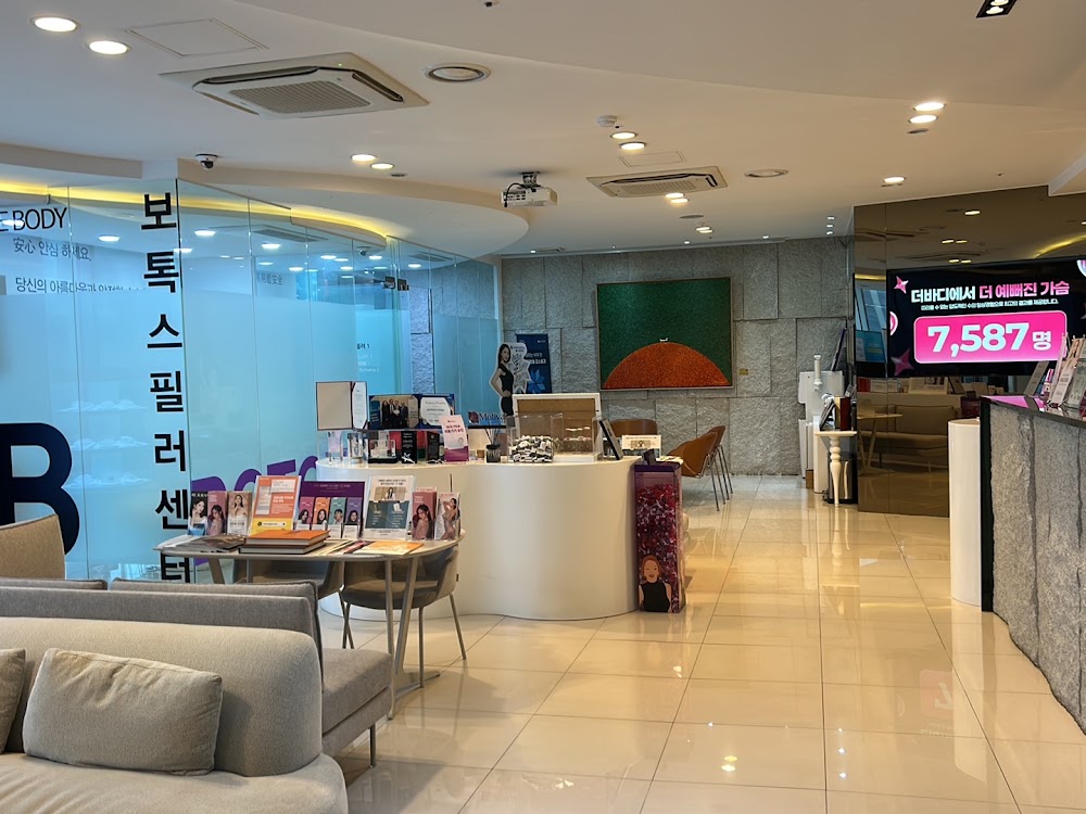 The Body Plastic Surgery — clinic photo 2