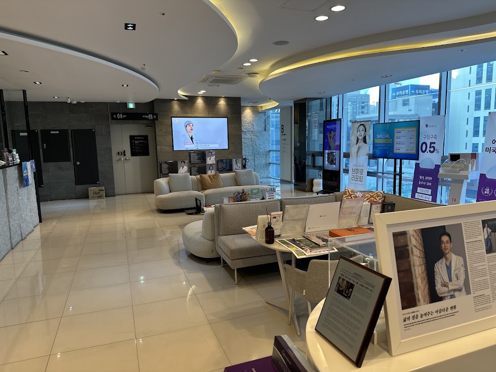 The Body Plastic Surgery — clinic photo 3