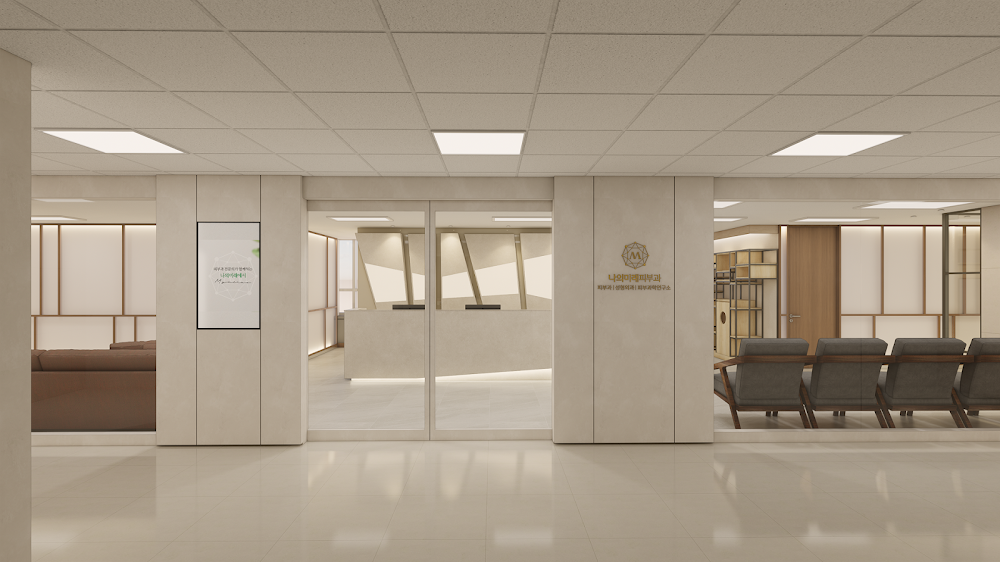 나의미래피부과의원 여의도점 My Mirae Dermatology 我的未来皮肤科 — clinic photo 3