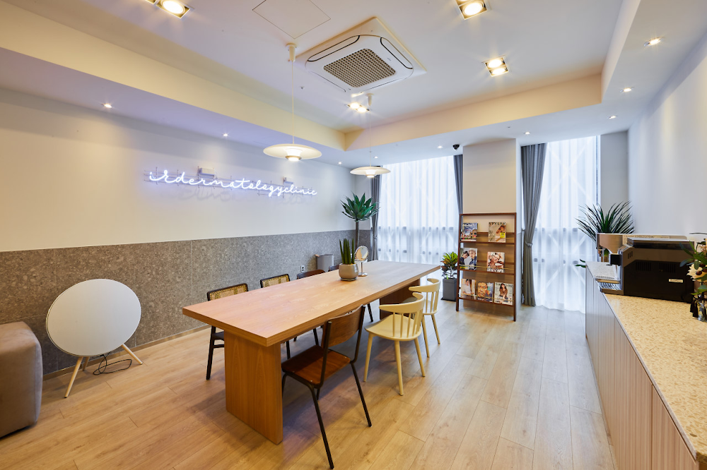 Yubak Clinic — clinic photo 2