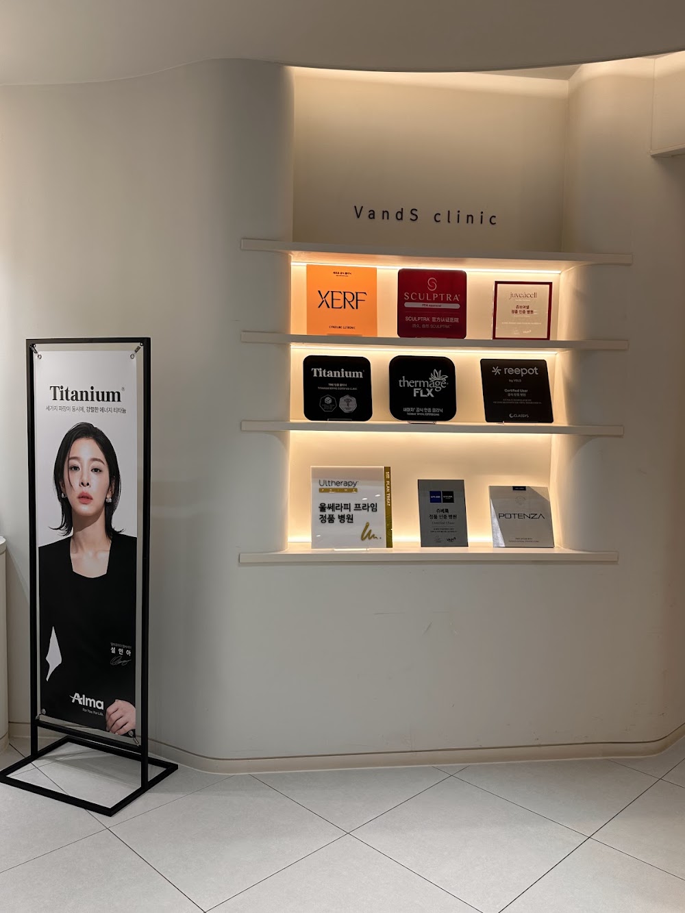 Busan Centum Vands Clinic clinic