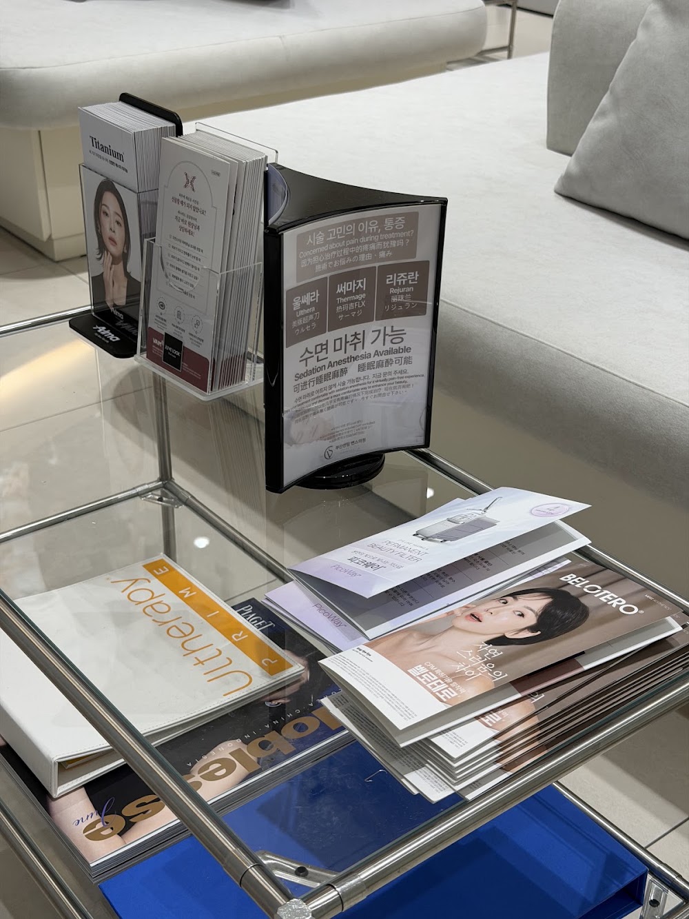 Busan Centum Vands Clinic — clinic photo 3