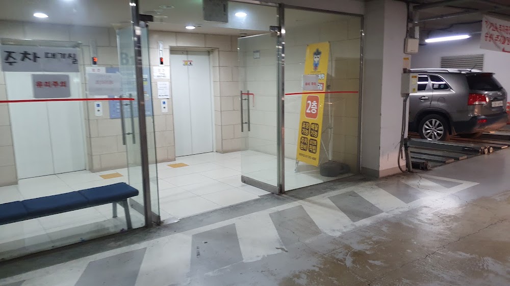 Damian Dermatology Clinic — clinic photo 2