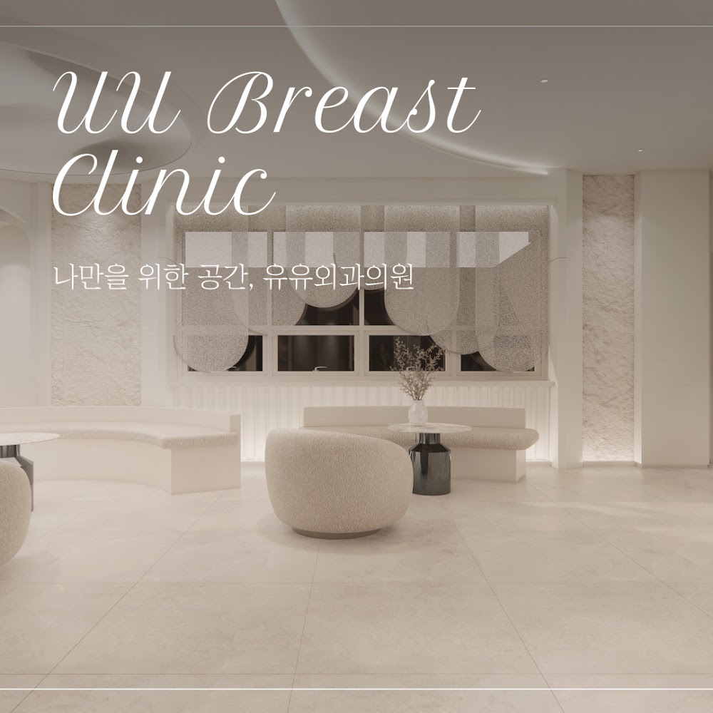 UuBreast Clinic clinic