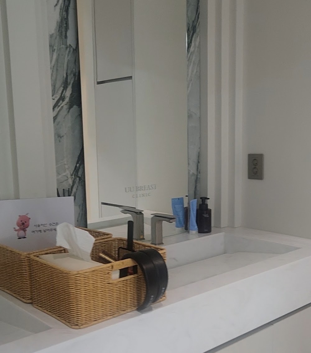 UuBreast Clinic — clinic photo 2