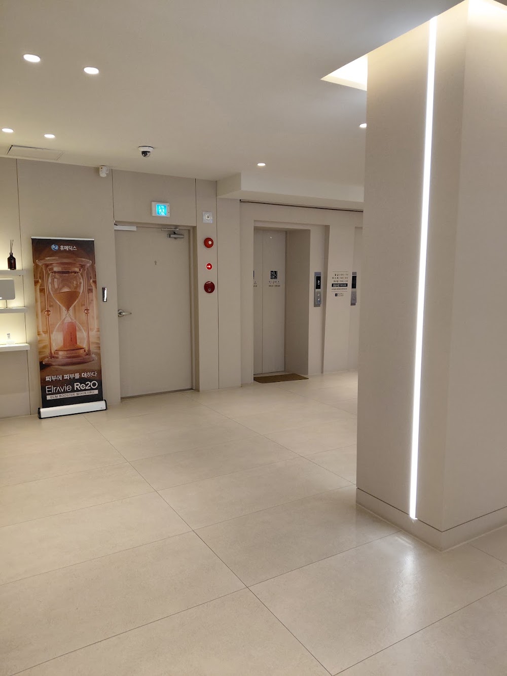 Genius Clinic Busan — clinic photo 3