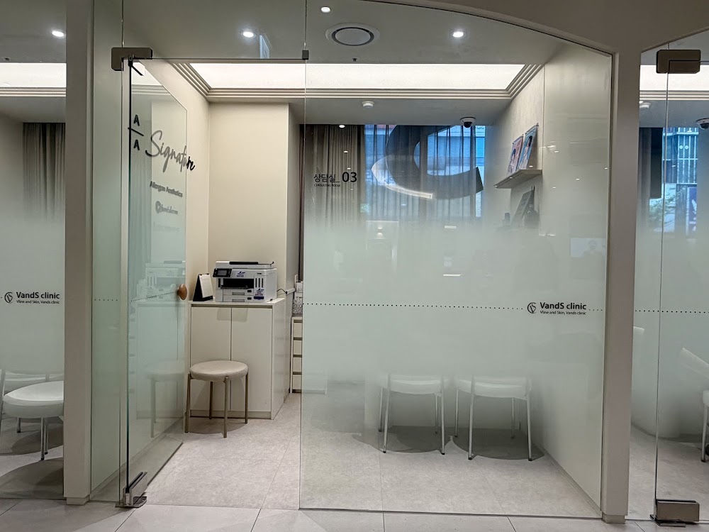 Vands Clinic Busan — clinic photo 2