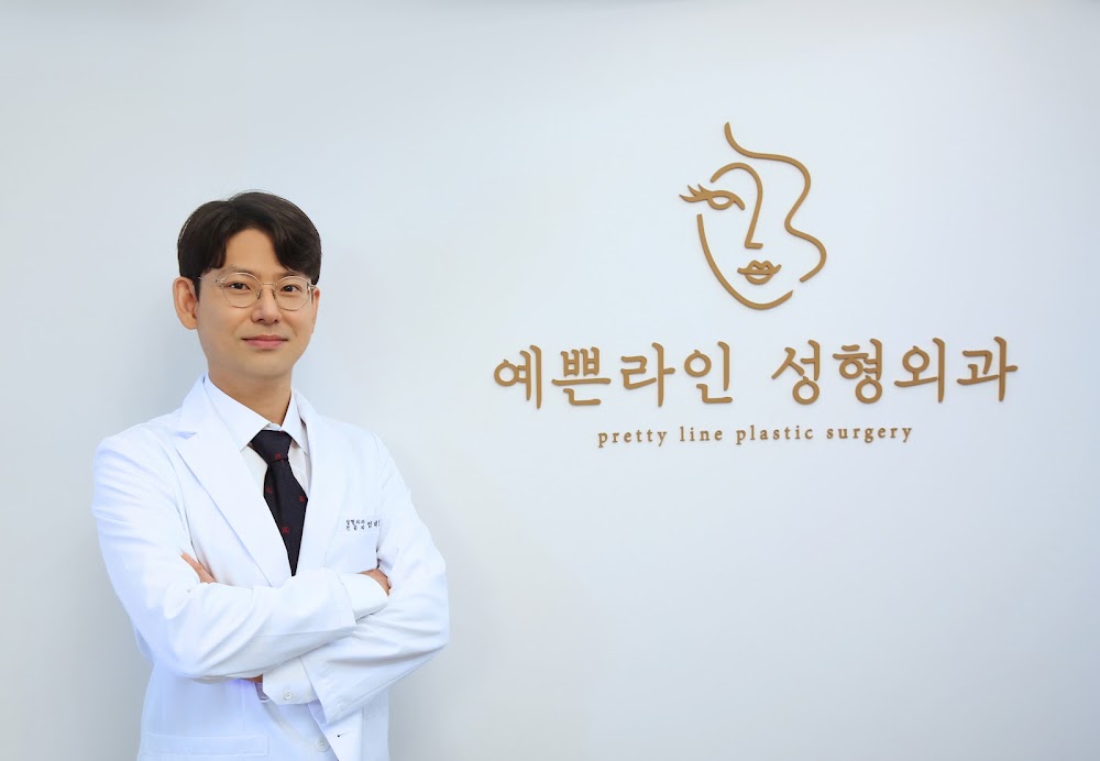Pretty Line Plastic Surgery clinic