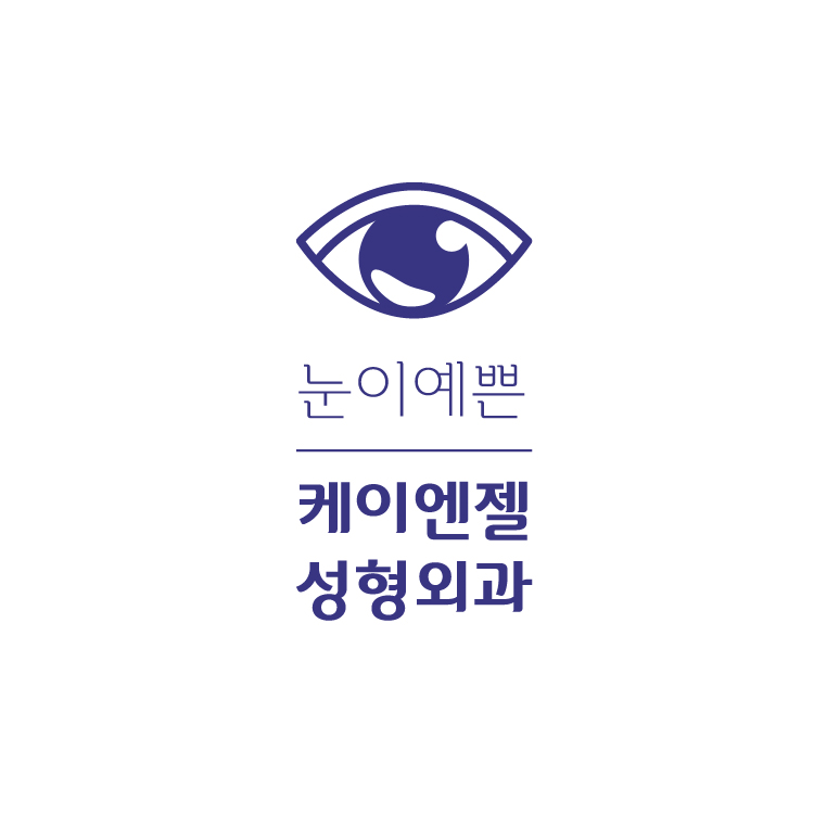 K-Angel Plastic Surgery Clinic — clinic photo 2