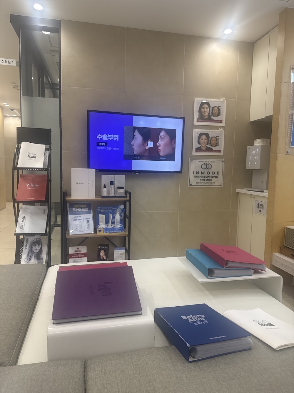 I am Plastic Surgery Clinic clinic