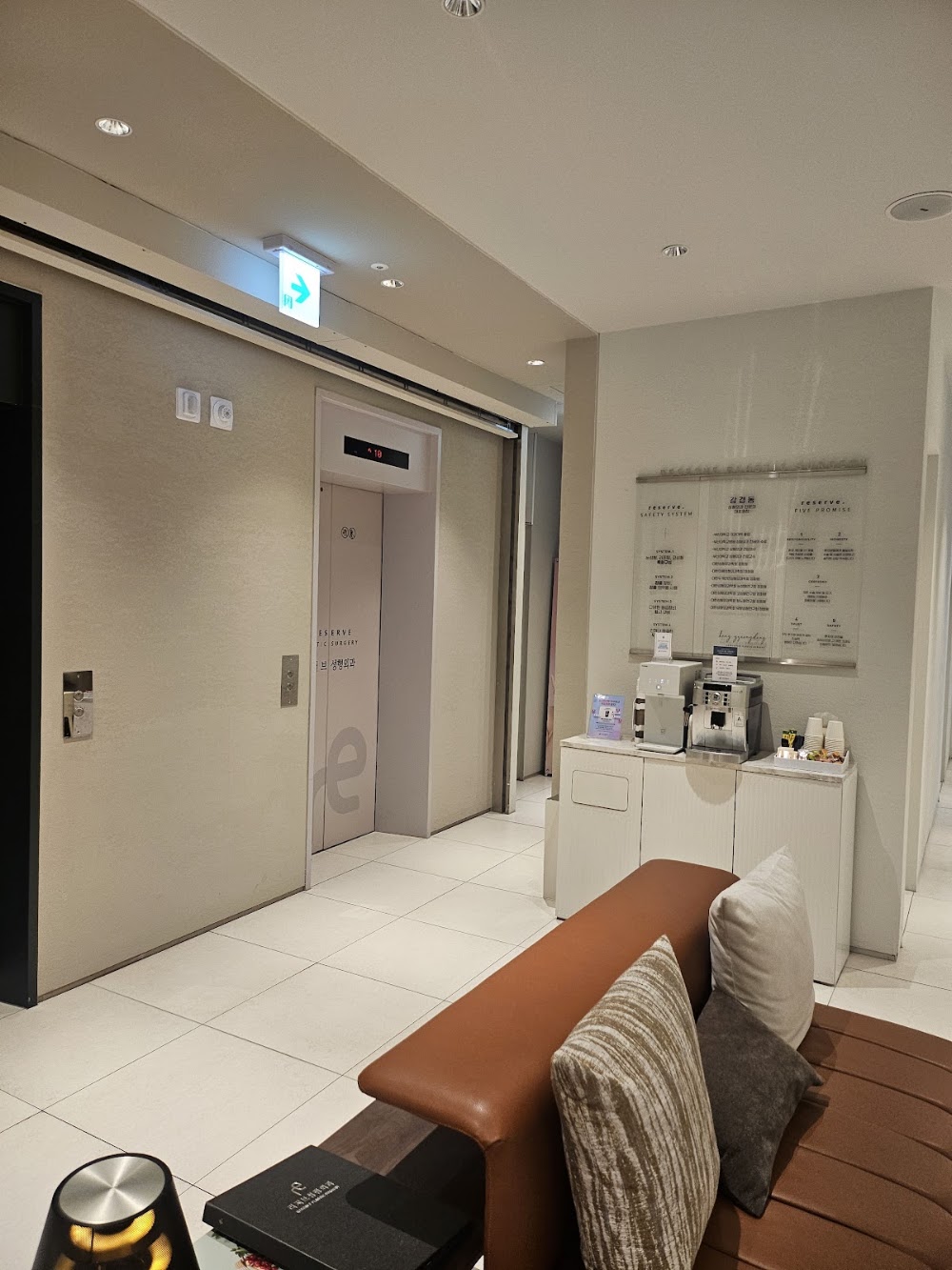 ReJobe Plastic Surgery Clinic — clinic photo 3