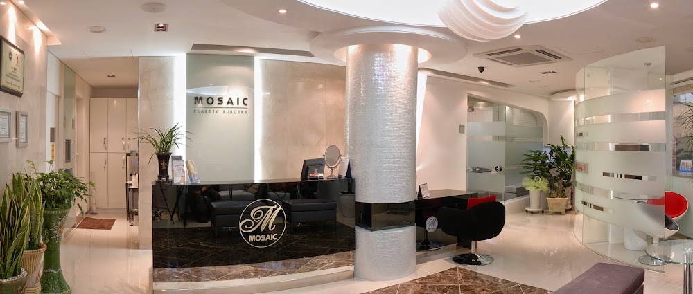Mosaic Plastic Surgery Clinic — clinic photo 2