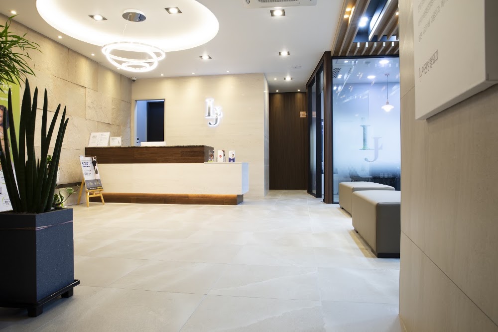 Ijin Plastic Surgery clinic
