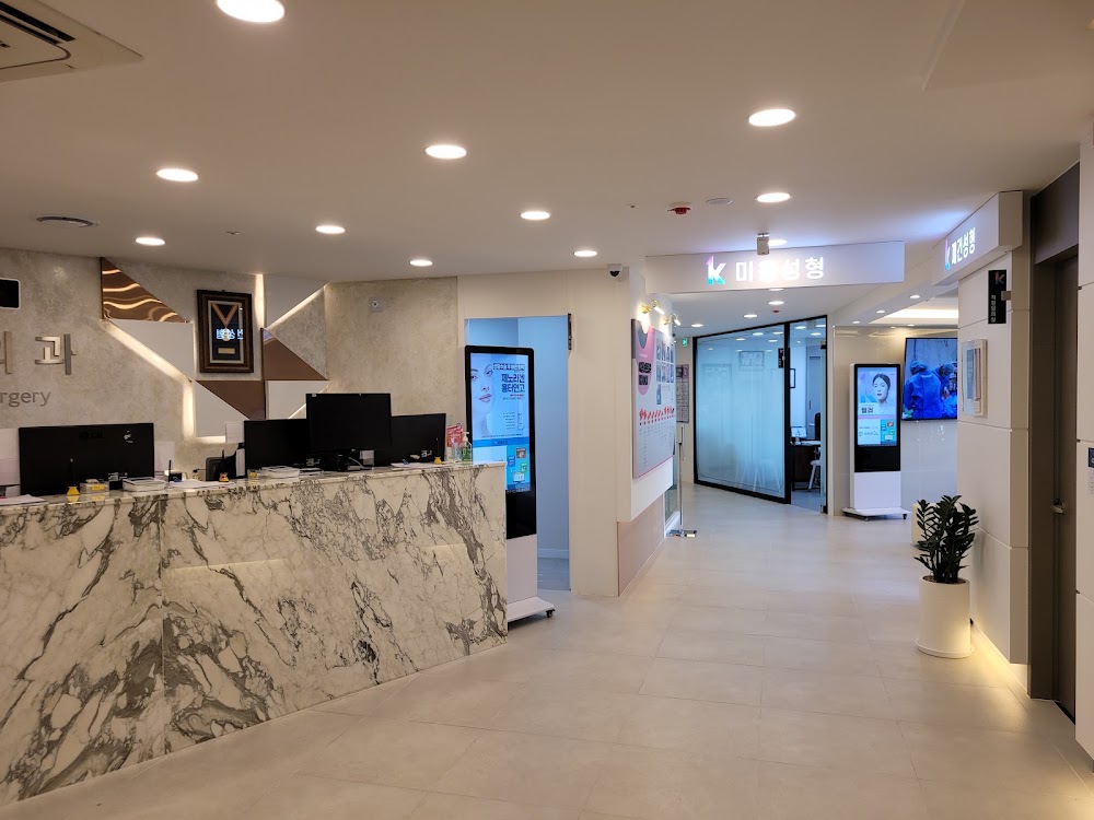 K Plastic Surgery Clinic clinic
