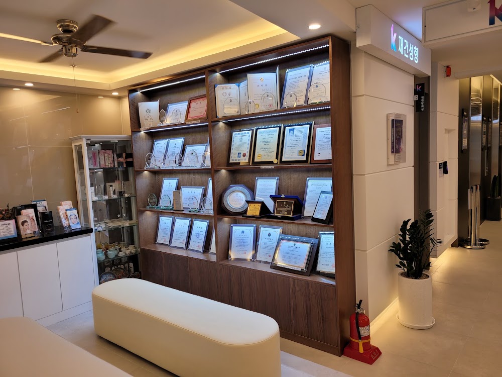 K Plastic Surgery Clinic — clinic photo 2