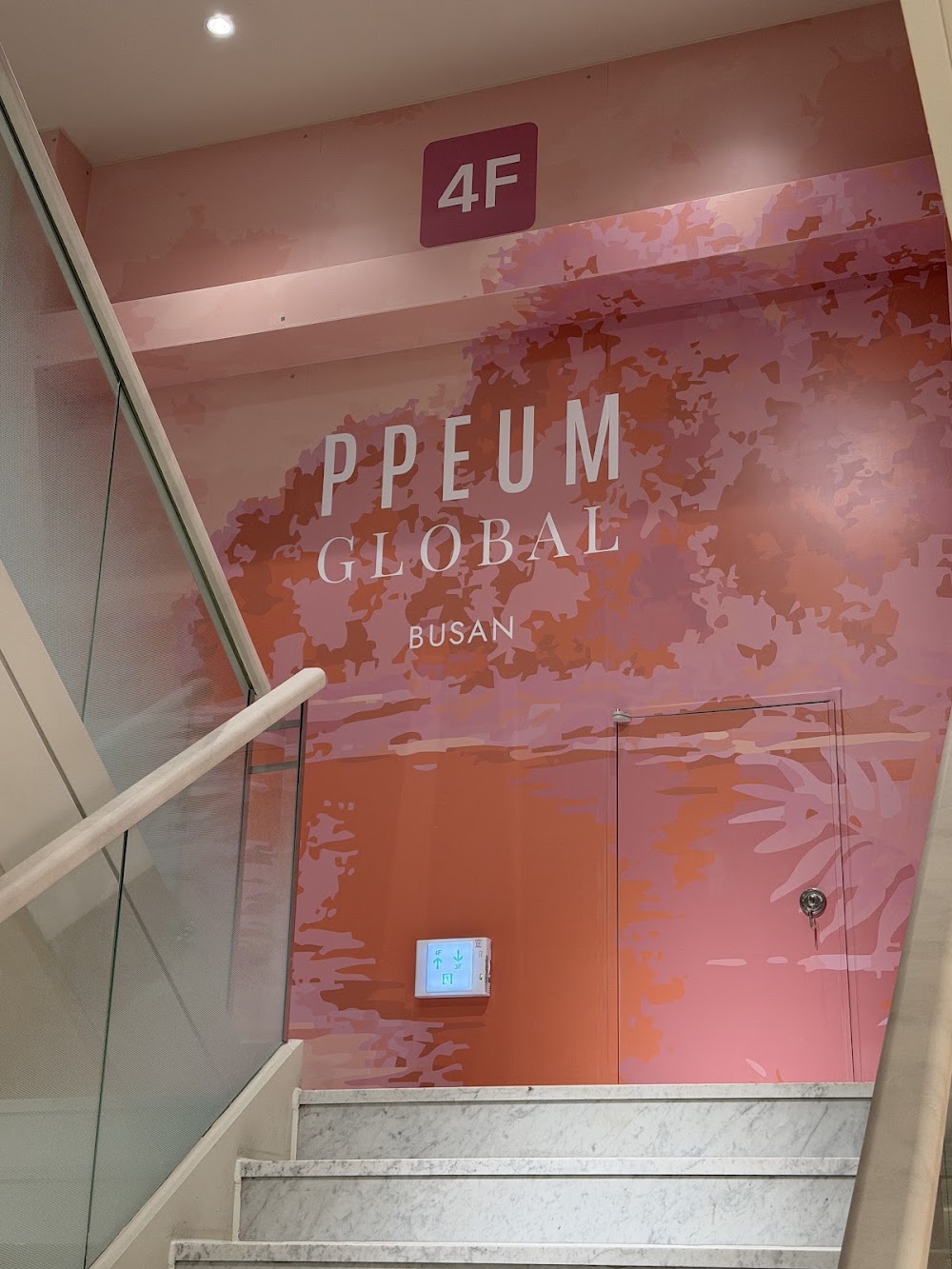 Pum Global Clinic Busan — clinic photo 3