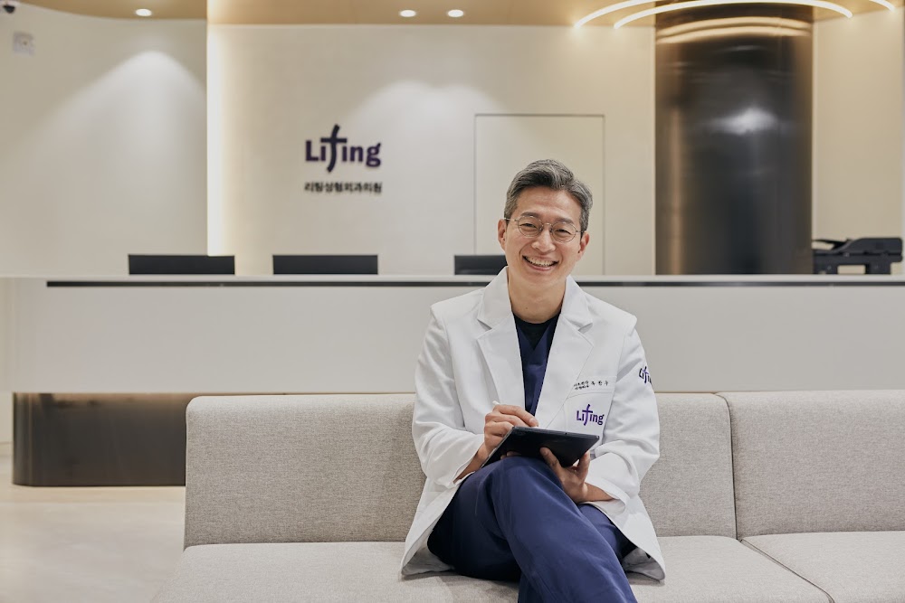 Liting Plastic Surgery Clinic Busan Branch — clinic photo 2