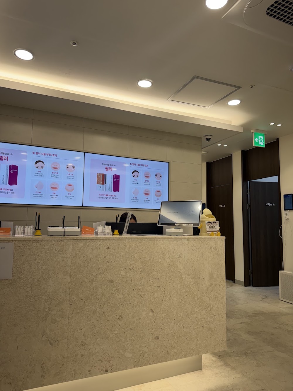 Maypure Clinic Gasan Digital Branch — clinic photo 2