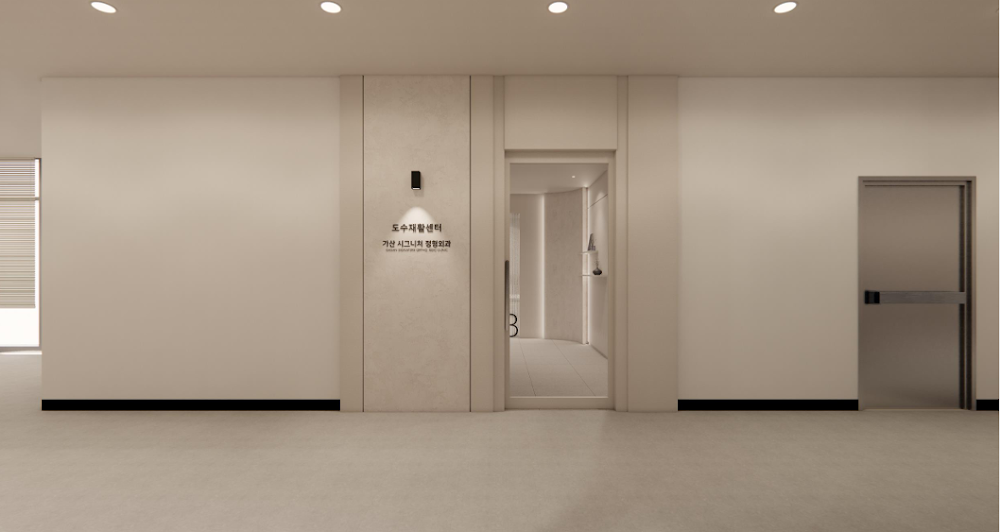 가산 시그니처 정형외과•피부 클리닉| Gasan Signature Aesthetic Clinic Seoul | ガサンシグネチャー美容クリニック | 加山Signature美容诊所 — clinic photo 2