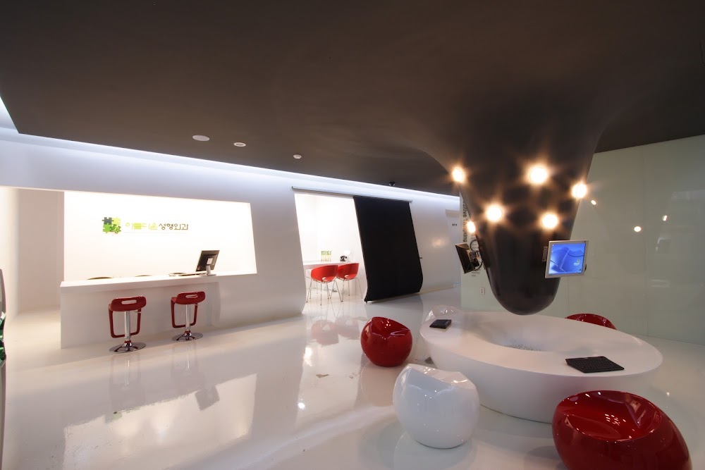 Areumdawoon Plastic Surgery clinic