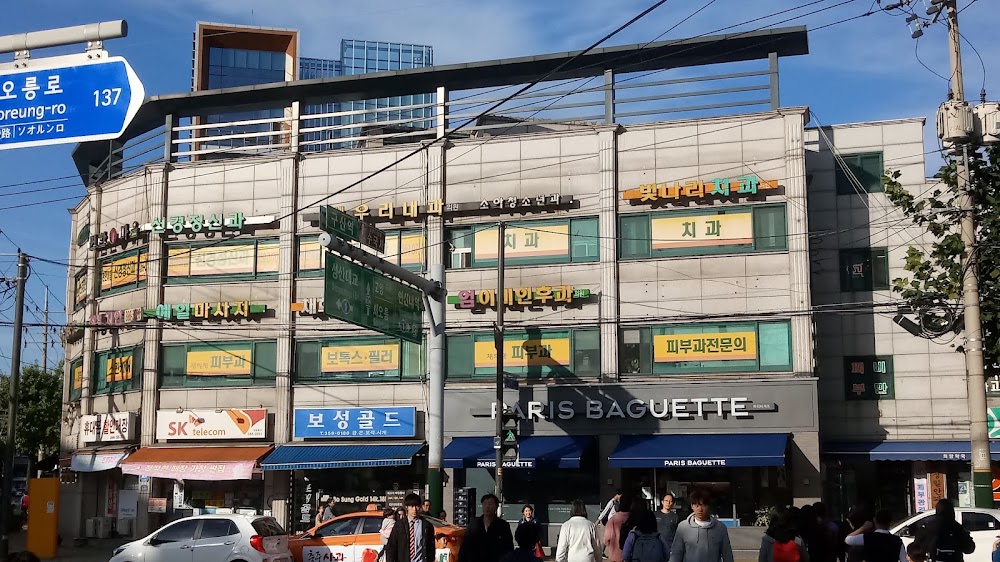 Chae Hee Jae Dermatology clinic