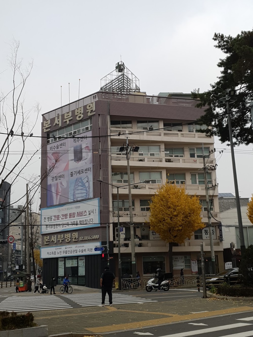 Bon Western Hospital clinic