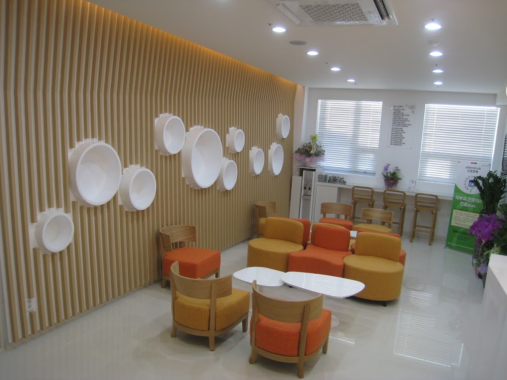 Saehayan Dermatology — clinic photo 2