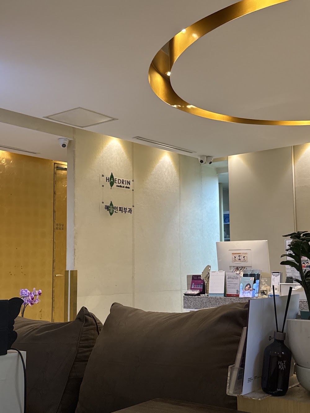Haedel-in Traditional Medicine Clinic clinic