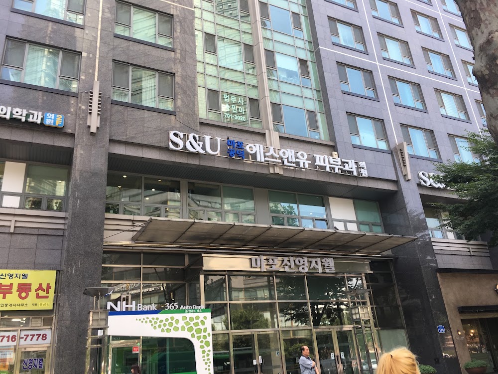 S&U Dermatology clinic