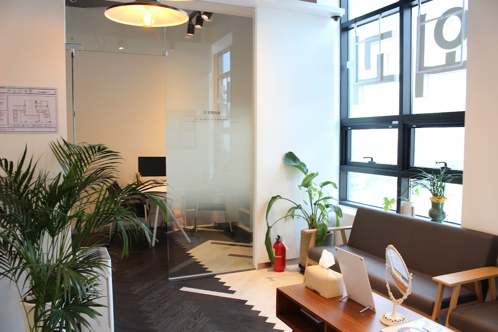 sy plastic surgery — clinic photo 2