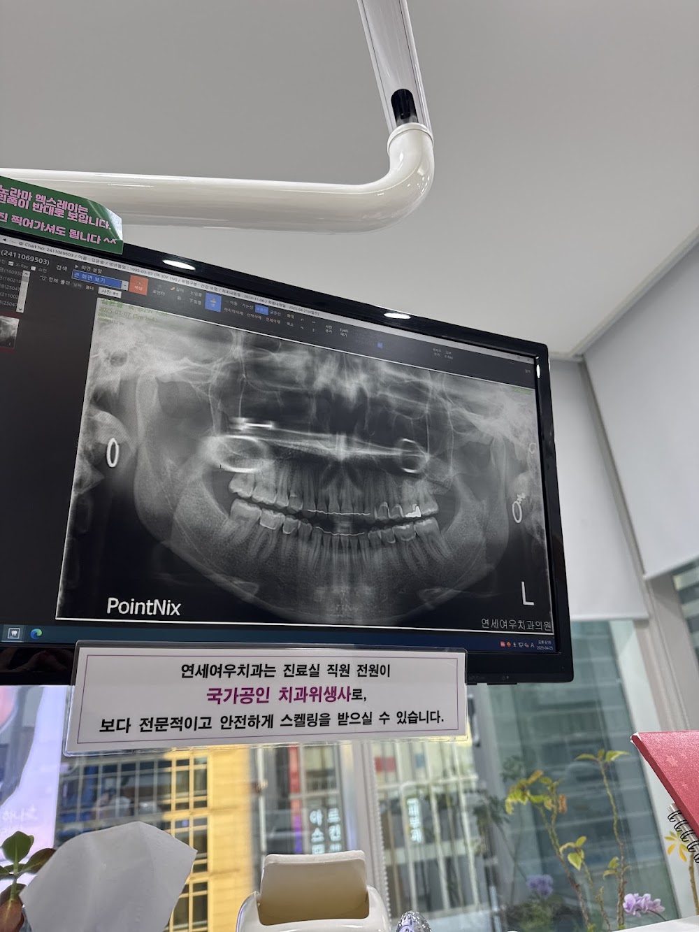 YONSEIYEOWOO_DentalClinic 연세여우치과 홍대점 clinic