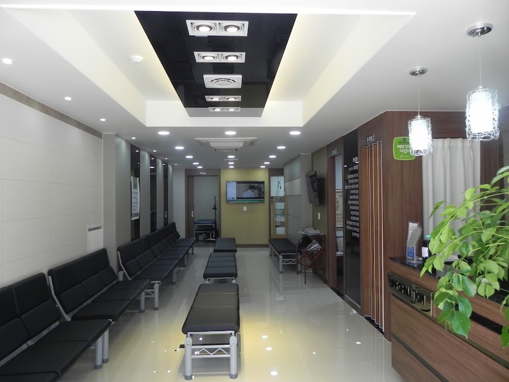 Lee Jin Plastic Surgery clinic