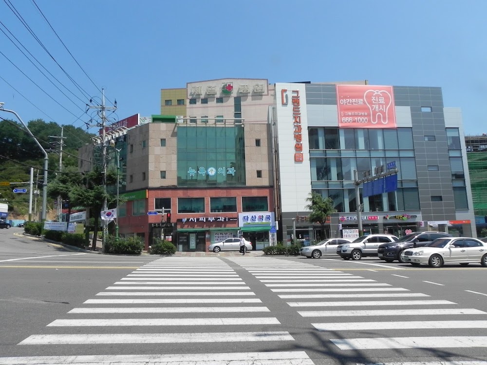 Lee Jin Plastic Surgery — clinic photo 2