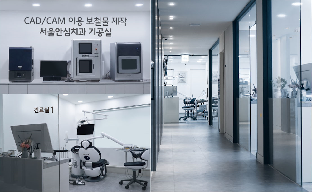 Seoul Ansim Dental Clinic clinic