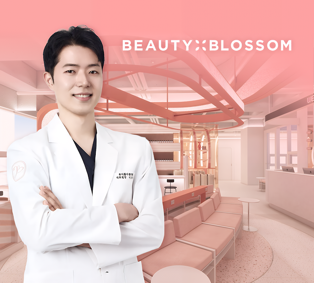 Beauty Blossom Clinic Hongdae Hapjeong — clinic photo 3