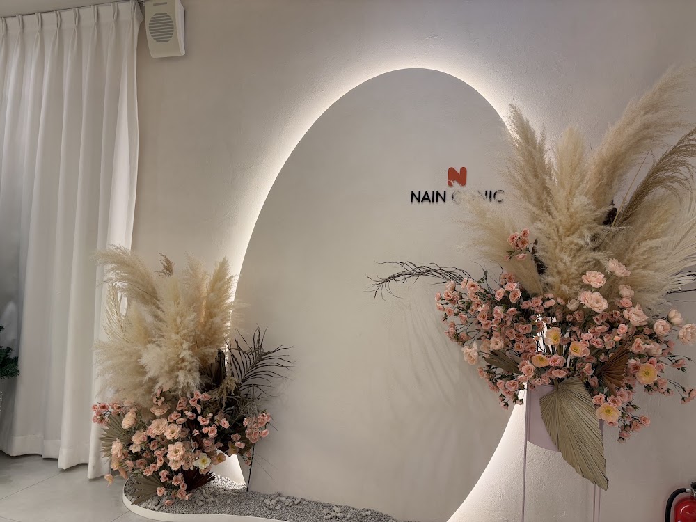 나인의원 홍대입구역 / NAIN CLINIC / ナインクリニック / 娜人皮肤科 — clinic photo 3