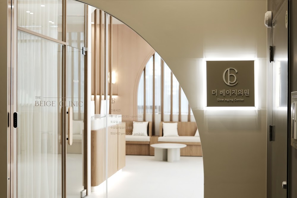 The Beige Clinic clinic