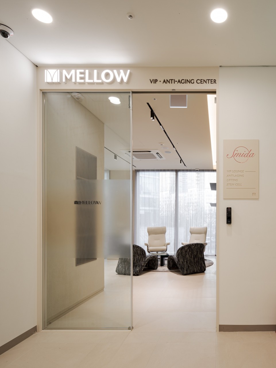Mellow Dermatology Clinic Mapo Gongdeok Branch — clinic photo 2