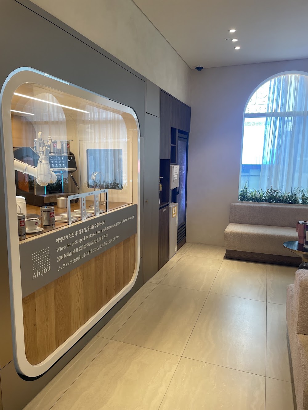 Abijou Clinic Hongdae Global Center — clinic photo 2