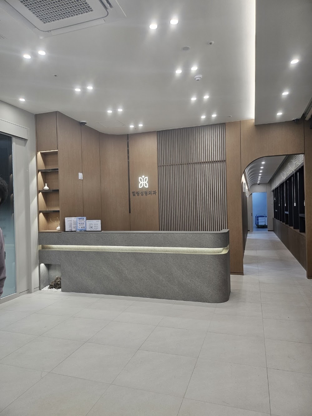 Healing Plastic Surgery Clinic clinic