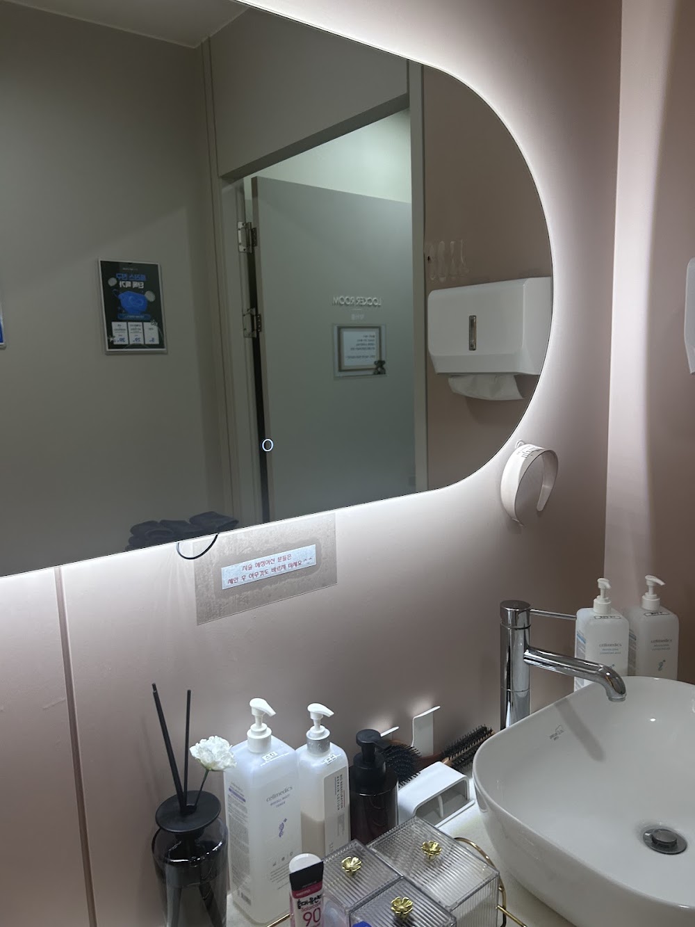 You & Me Clinic, Hongdae Branch — clinic photo 3