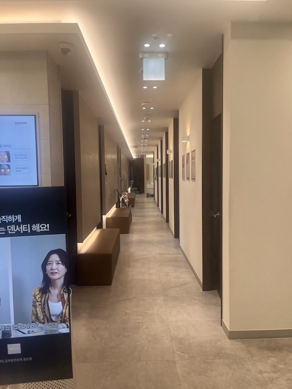 메이퓨어의원 상암DMC점 — clinic photo 2