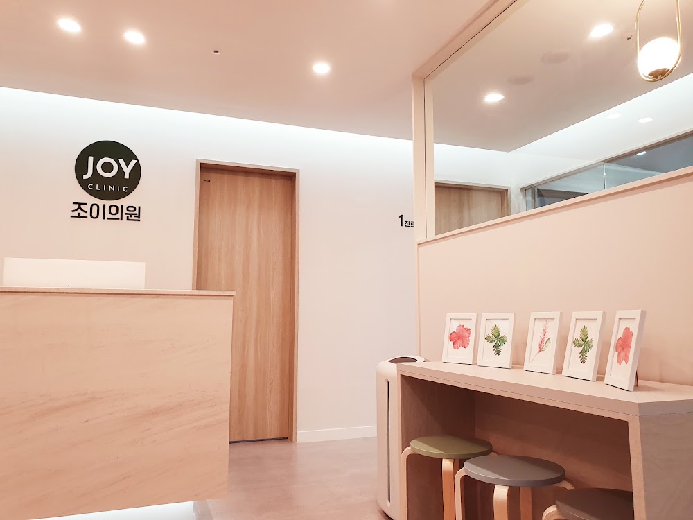 Joy Psychiatric Clinic clinic