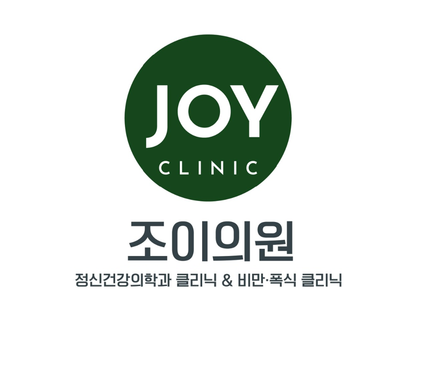 Joy Psychiatric Clinic — clinic photo 2