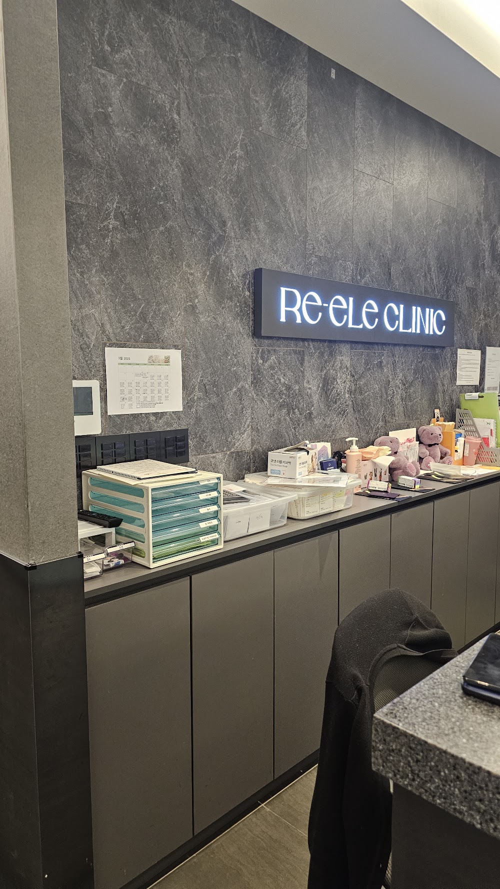 RE-ELE CLINIC clinic