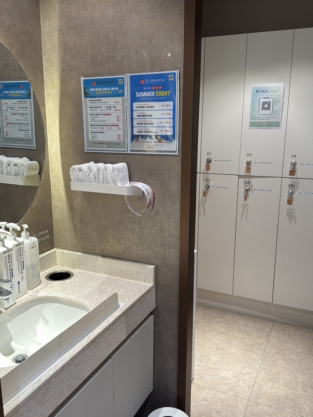 NK Clinic Gangseo — clinic photo 3
