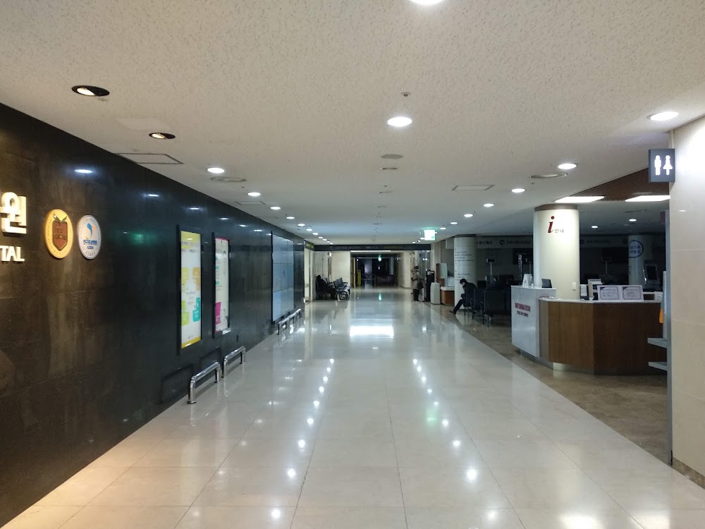 Guro Hospital Goryeo Plastic Surgery — clinic photo 2