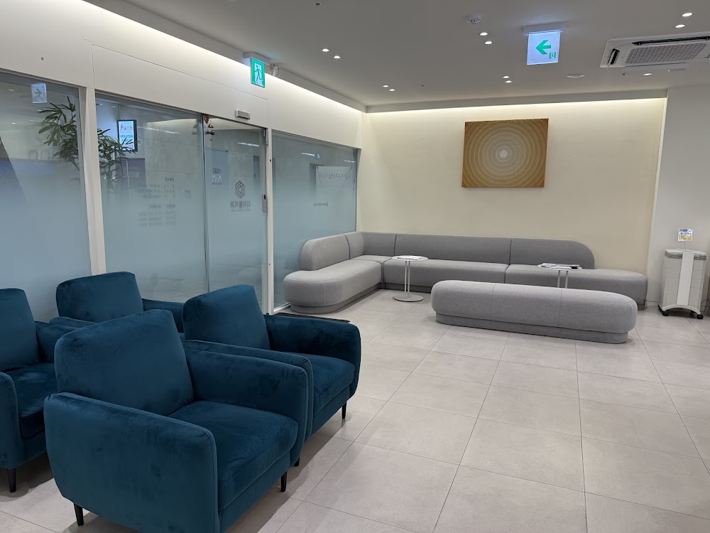 Digital Dental Clinic clinic
