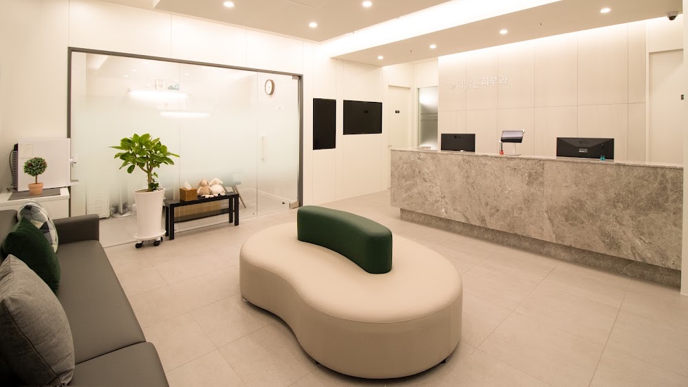 Deulkkeum Clinic clinic